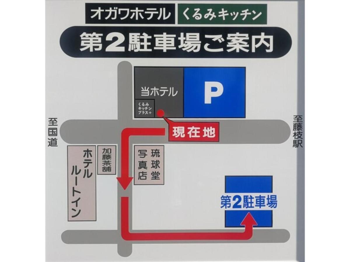 Fujieda Ogawa Hotel - Vacation Stay 20870V 외부 사진