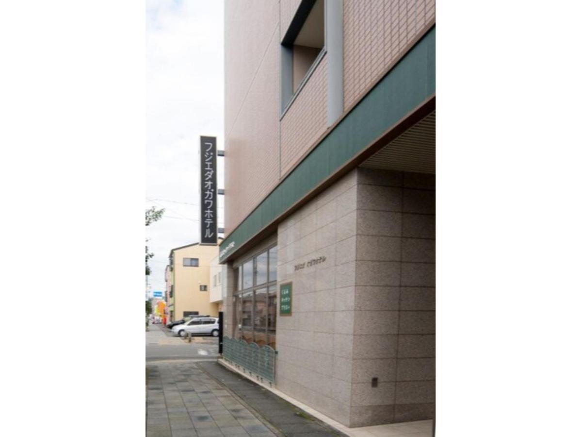 Fujieda Ogawa Hotel - Vacation Stay 20870V 외부 사진